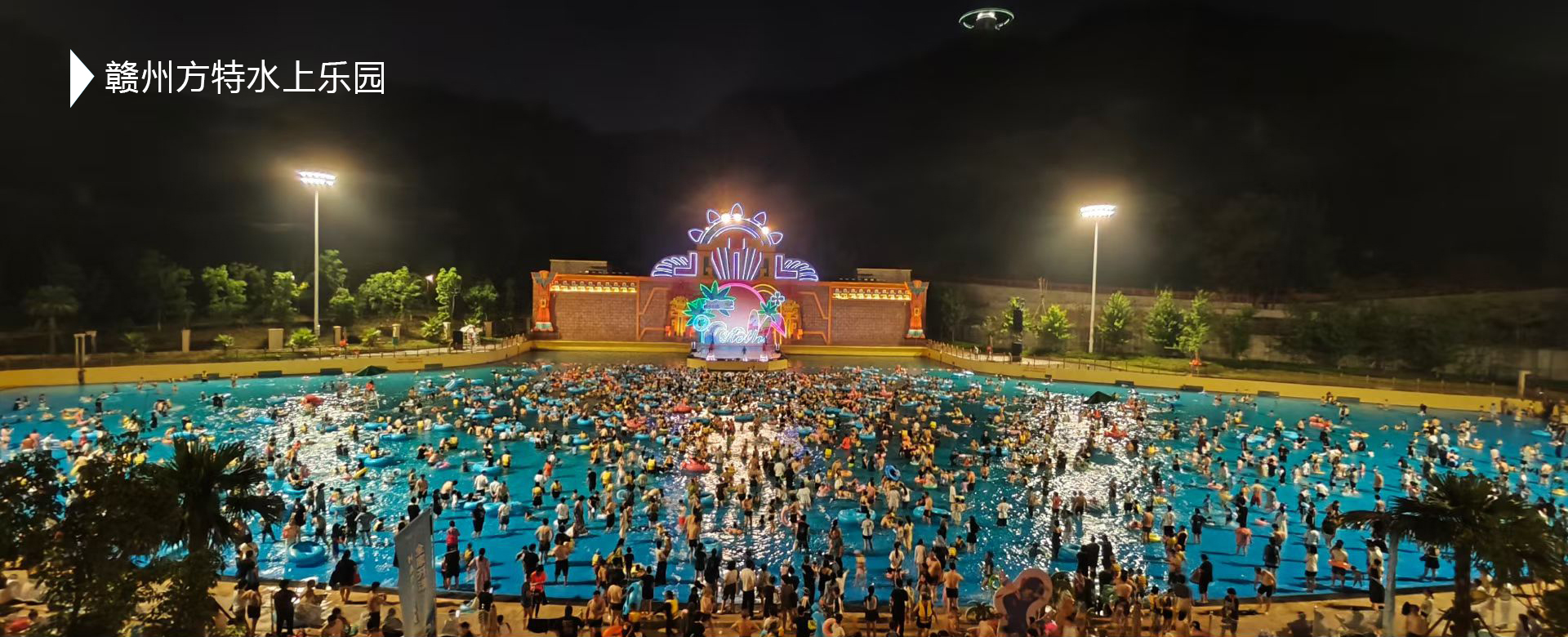 樂(lè)清瑪雅水公園6